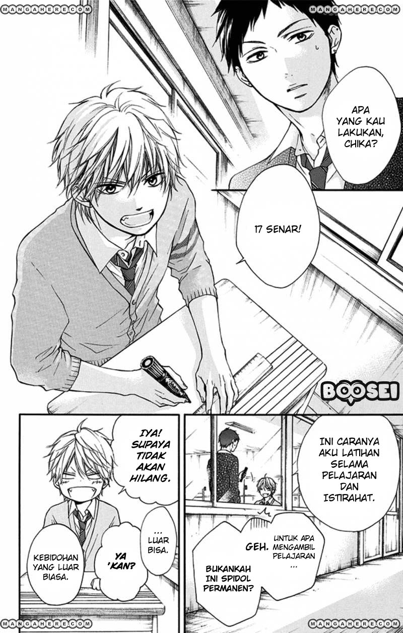 Kono Oto Tomare!